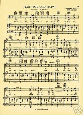 Vtg. UNIVERSITY OF HAWAII fight song   c 1938  