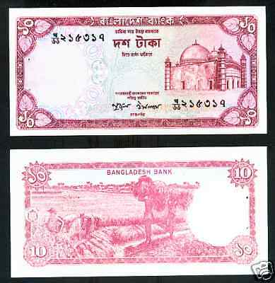 Bangladesh Note 10 Taka 1978 Pick 21 UNC