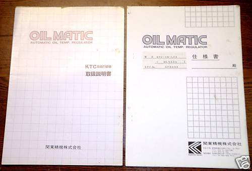 KTC Oil Matic Temp Reulator Chiller Manuals KTC 3B LC5  